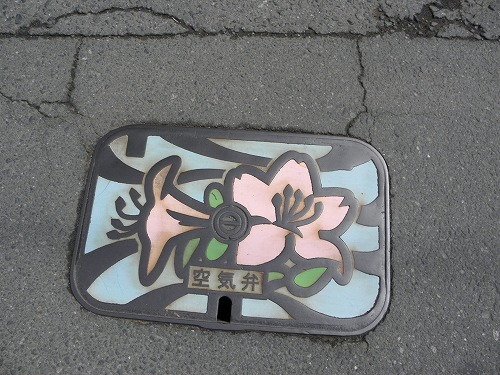 水基巡り9