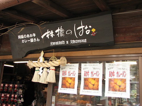 林檎のはな1