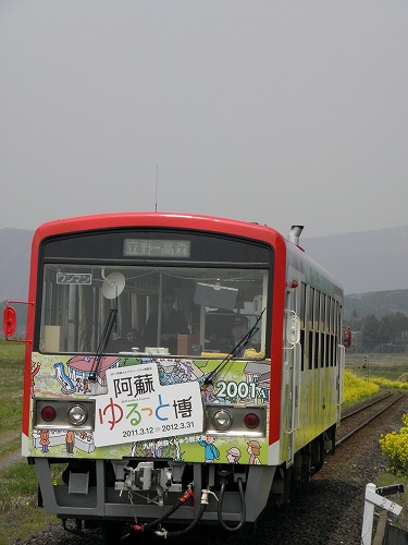 日本一長名駅7