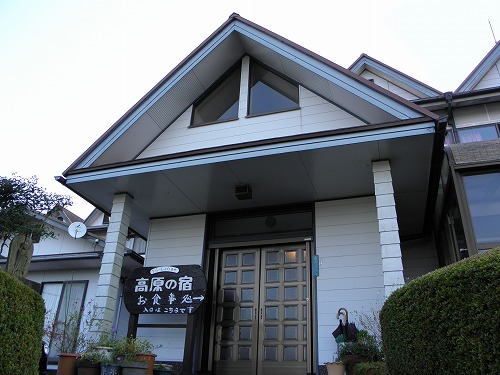 高原の宿2
