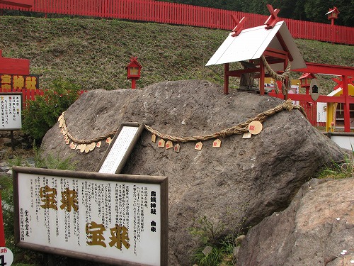 宝来宝来神社4