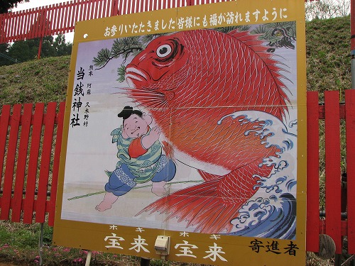 宝来宝来神社18