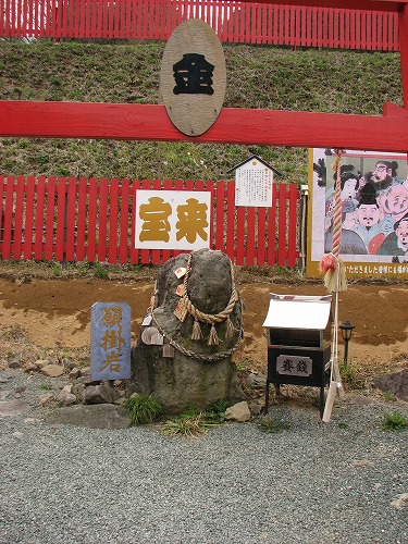 宝来宝来神社20