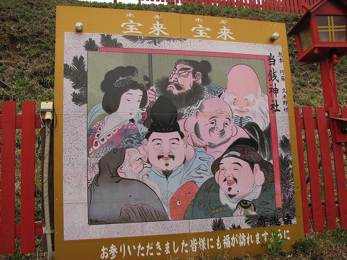 宝来宝来神社17