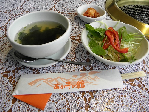 あか牛の館2