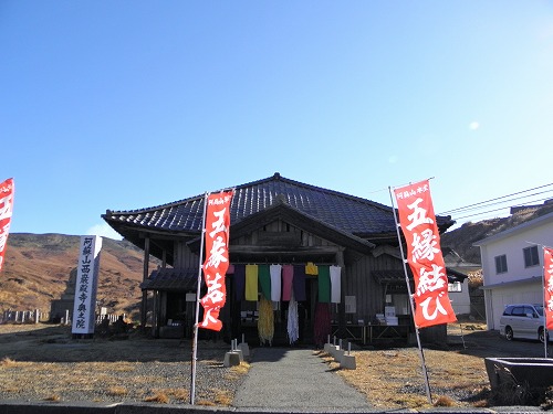 阿蘇山西巌殿寺奥之院1