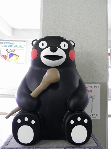 阿蘇山上8