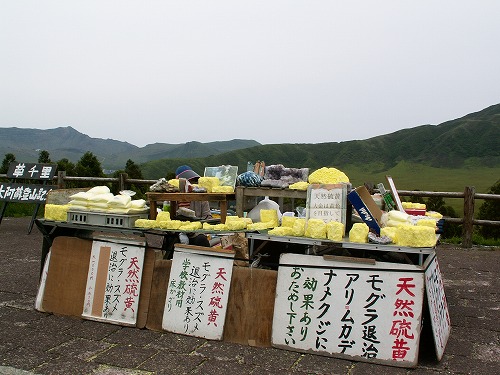 阿蘇山上11