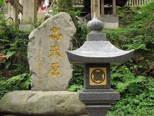 幣立神宮5