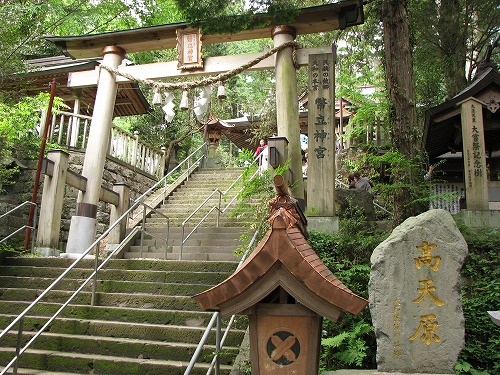 幣立神宮6