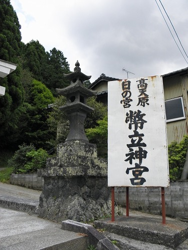 幣立神宮1