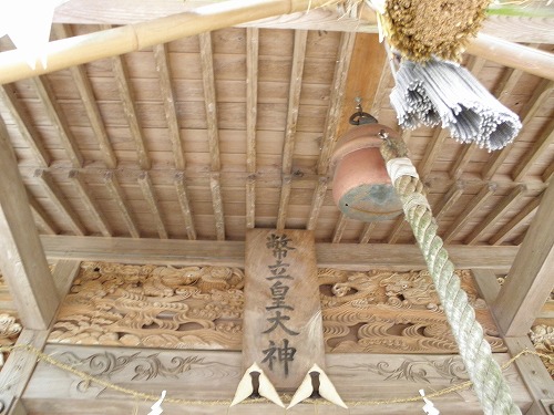 幣立神宮9