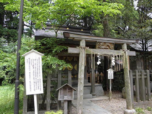 幣立宮4