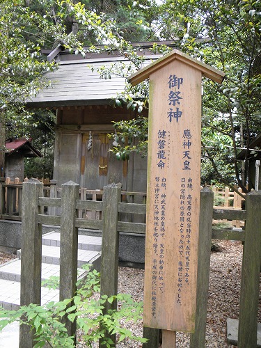 幣立宮3