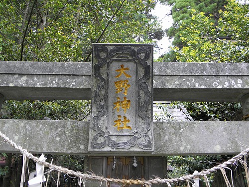 幣立宮2