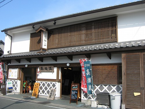 高瀬蔵1