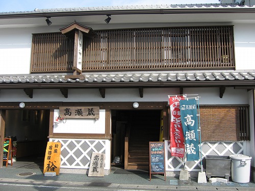 高瀬蔵2