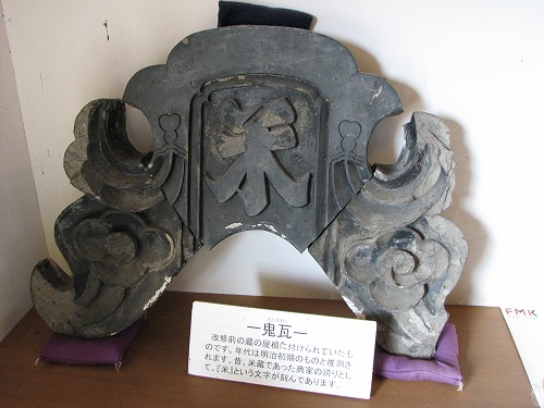 高瀬蔵5
