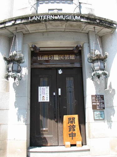 山鹿灯籠民芸館5