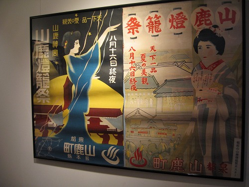 灯籠殿16