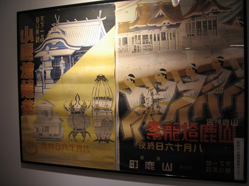灯籠殿17