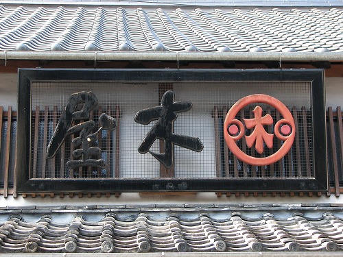 木屋13