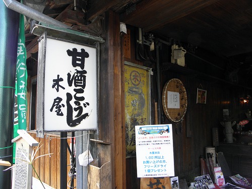 木屋2