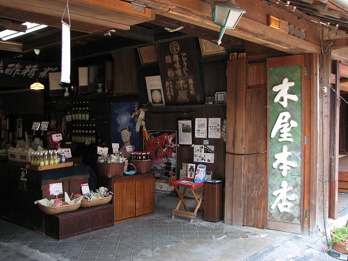 木屋8