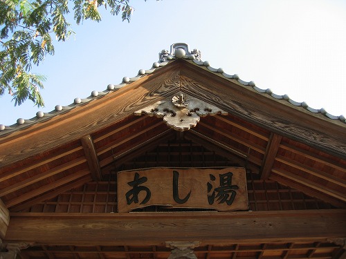 山鹿温泉1