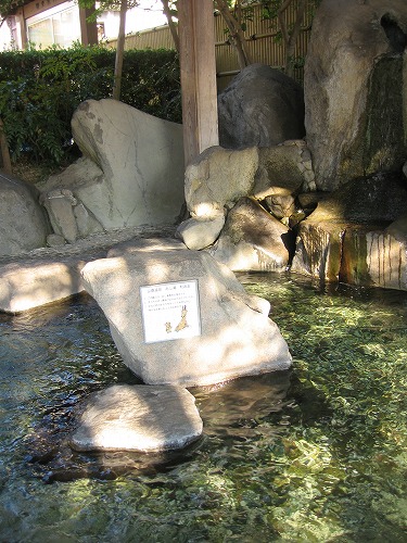 山鹿温泉3
