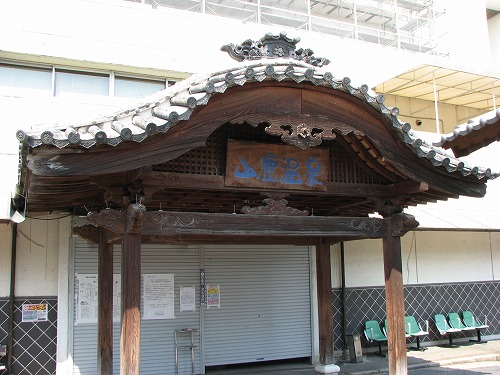 山鹿温泉9