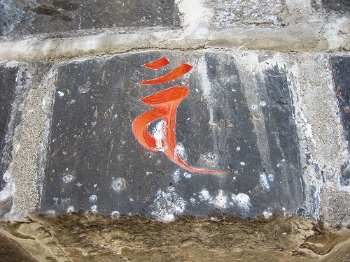 金剛乗寺6