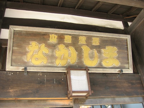 豊前街道13