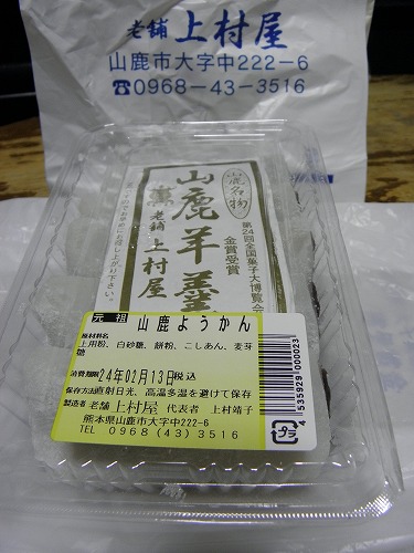豊前街道6