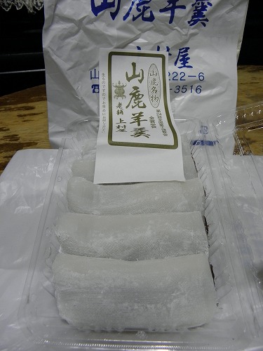豊前街道7