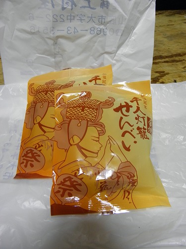 豊前街道8