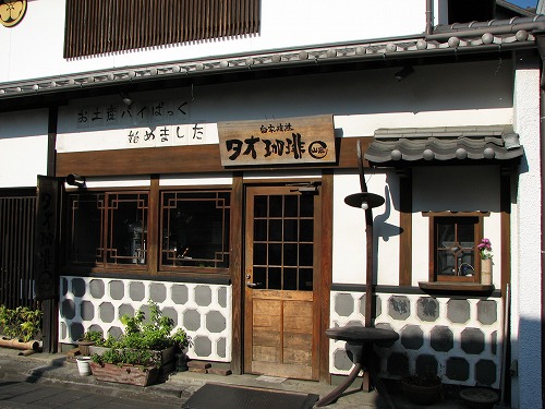 タオ珈琲2