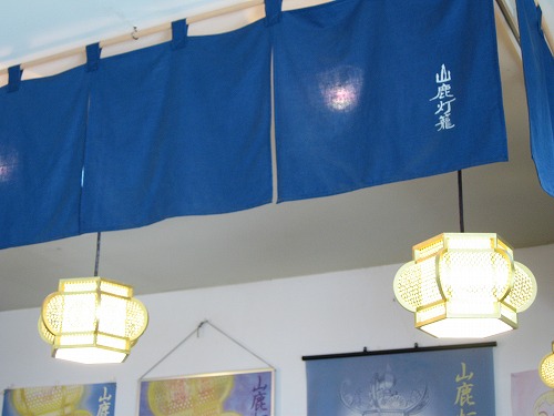 実演1
