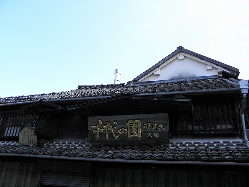 千代の園2