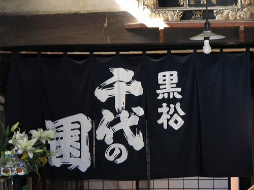 資料館3