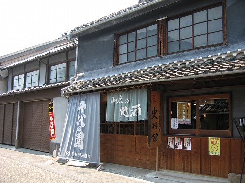 資料館4