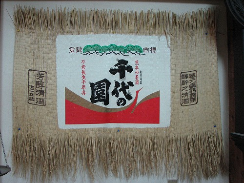 資料館17