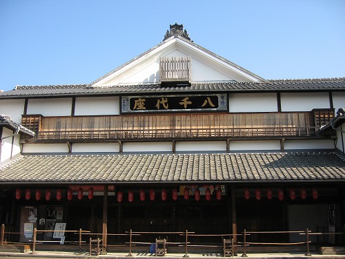 八千代座8