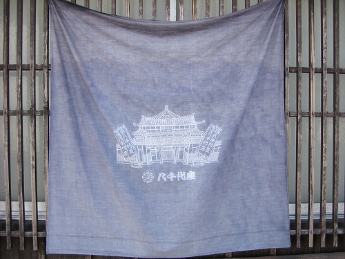 八千代座16