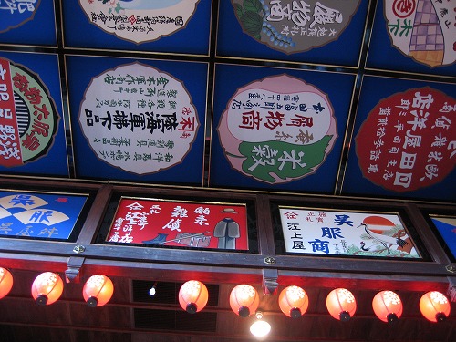 八千代座10