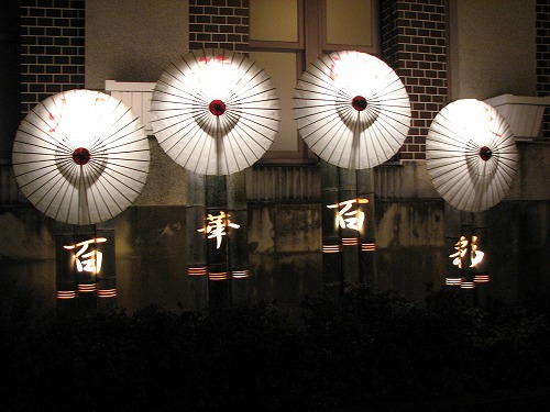 山鹿灯籠浪漫百花百彩1