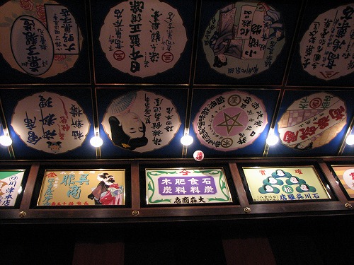 八千代座6