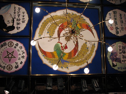 八千代座3
