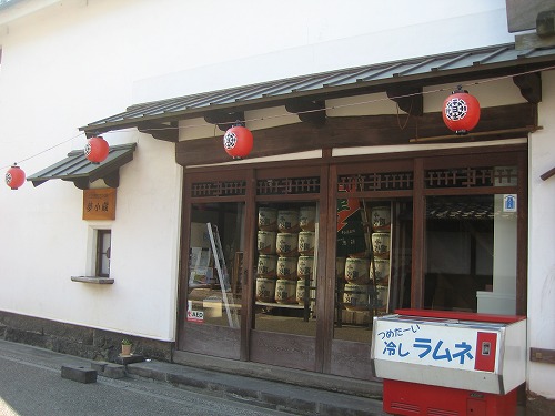 夢小蔵2