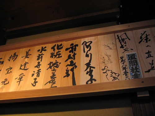 八千代座10